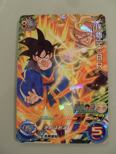 Carte super dragon - carte,