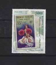 POLYNESIE n° 1077 neuf sans charnière
