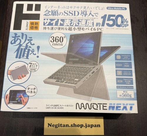 Nanote next umpc - next, windows