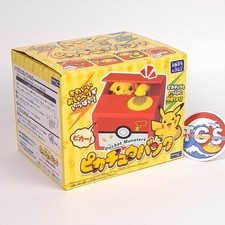 Pikachu Moving Itazura Piggy