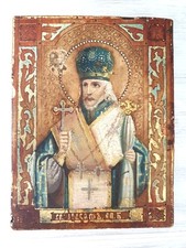 ICONE RELIGIEUSE ORTHODOXE RUSSE DE ST JOSEPH DE BELGOROD - BOIS