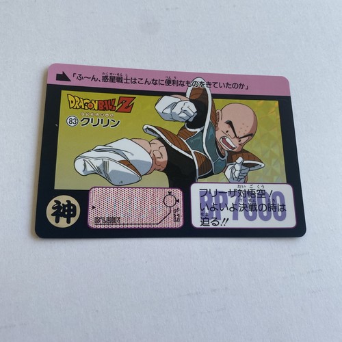 Cartes dragon ball - dragon,