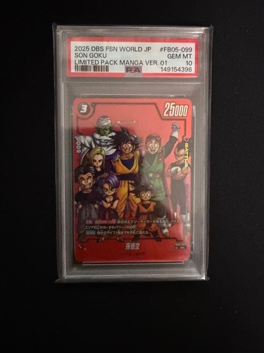 Psa son goku dragon ball - psa,