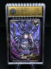 Carte Naruto Kayou BP-001