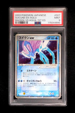 PSA 9 Carte Pokemon Suicune Ex 027/080 1st Holo Japonais Équipe Magma Vs Aqua