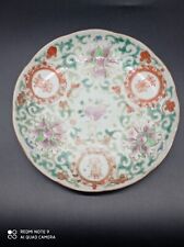 Ancienne petite assiette , coupelle en faïence asiatique Chinoise , Japon .