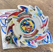 DragoonG Limited Kira Sticker
