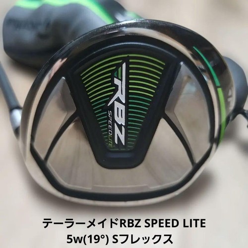 Club golf pour homme - golf,