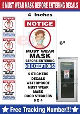 DOOR STICKER DECAL VERTICAL -