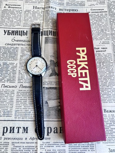Raketa worldtime goroda - goroda, 24