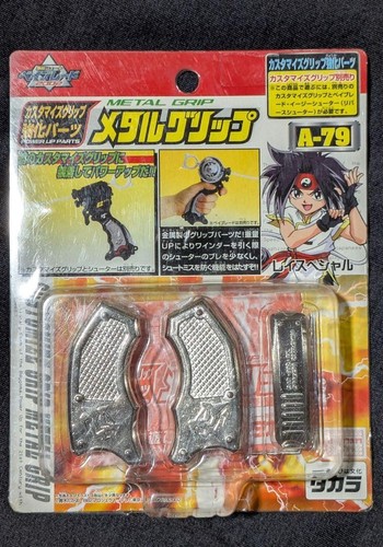 Tomy bakuten shoot beyblade - tomy,
