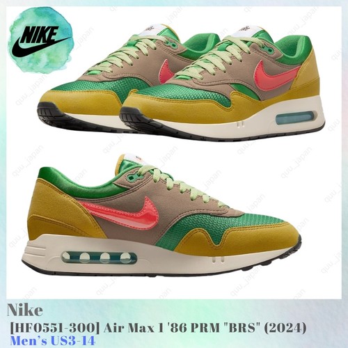 Nike air max prm - 1, brs