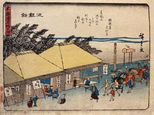 Ando HIROSHIGE, the 53