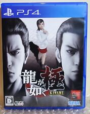 2016 Sony Playstation 4 PS4