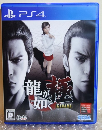 2016 sony playstation - playstation, 4