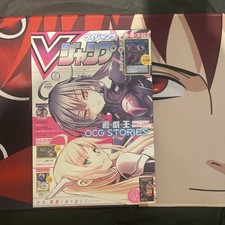 V Jump 2 February 2023 -