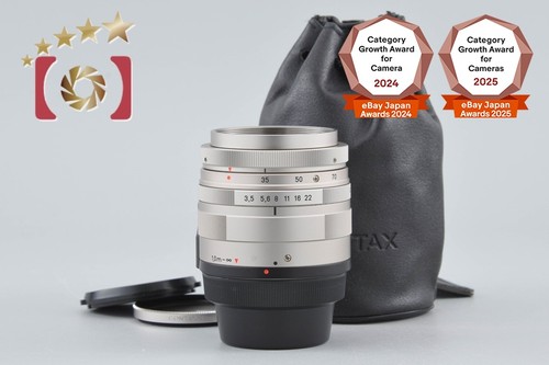 Contax carl zeiss vario sonnar - carl, vario-sonnar