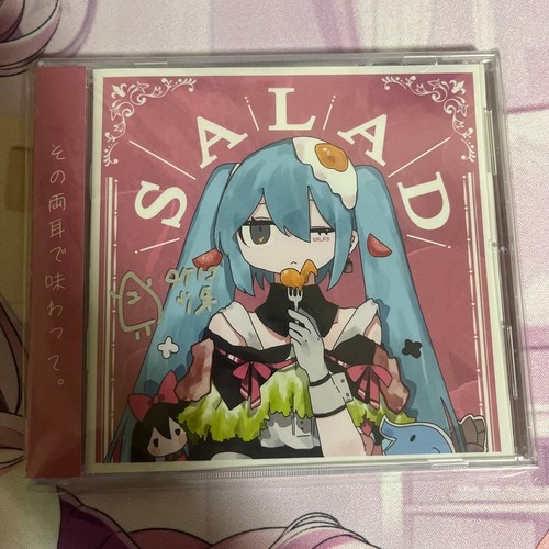 Takenoko shonen salad - takenoko,