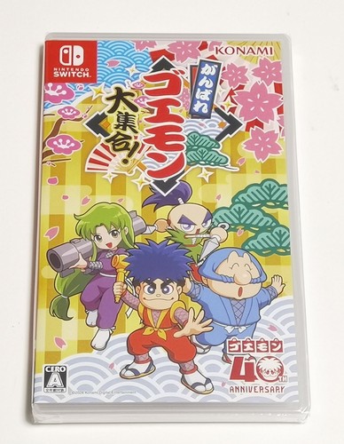 Goemon dai shugo - dai,