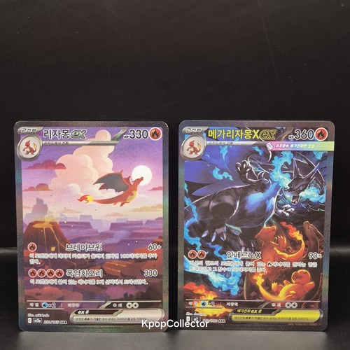 Pokémon coréen charizard - pokémon,