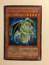 Yu-Gi-Oh! Lancer Dragonute PP9-JP008 Ultra Rare Jap 