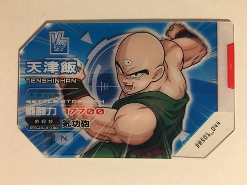 Scouter battle dragon - battle,