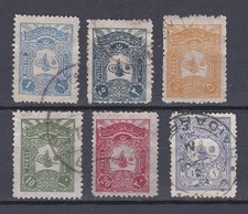 Lot 9 Turquie 6 timbres anciens