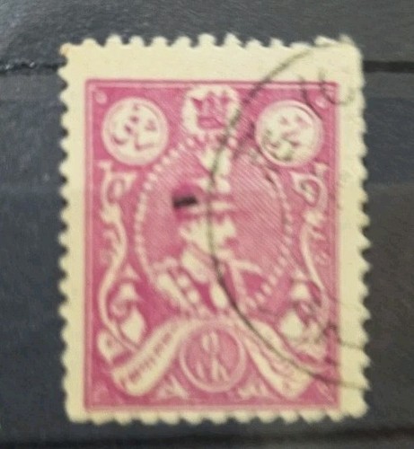 Postes persanes 1926 563 - 1926-29, #