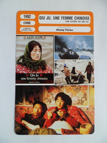 Carte fiche cinema 1992 - carte, ju