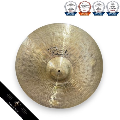 Paiste signature power - paiste,