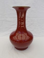 VASE CHINOIS SANG BOEUF ANTIQUE VINTAGE CHINESE PORCELAIN CHINA OXBLOOD LANGYAO
