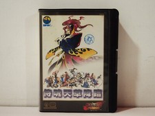 Samurai Spirits Amakusa Kourin