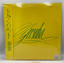 Yasuha Transit Japan LP 1981