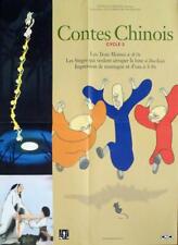 HOUZI LAO YUE - MONKEYS FISH THE MOON -  CHINESE SHORT ANIMATION ORIGINAL POSTER