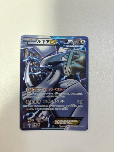 Carte pokemon japonaise - carte,