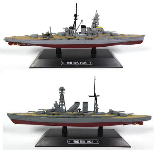 Lot navires militaires japon - lot,