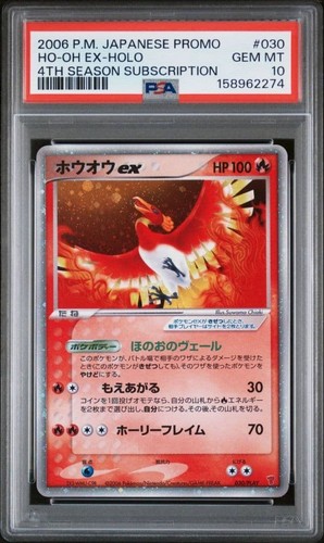 Psa10 2006 holo 030 - ex,