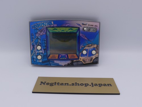 Junk gaken moon - junk, lcd