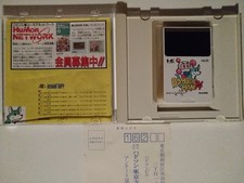 Bomberman 94 - Nec PC Engine