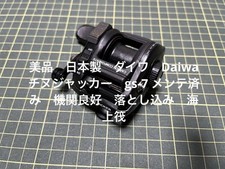 Beautiful product Made in