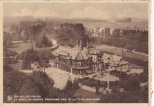 Carte postale postcard 10x15cm