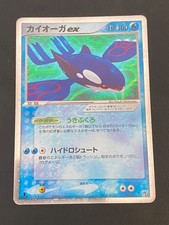 JAPANESE POKEMON KYOGRE EX 006/016 1ST ULTRA RARE DECK - G/VG