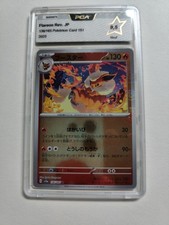 Flareon reverse masterball