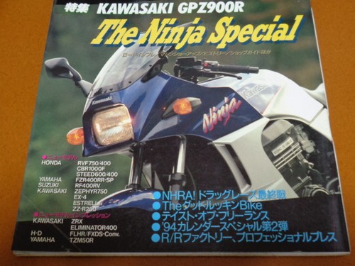 Gpz900r ninja - ninja,, custom