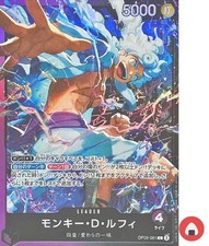 Carte One Piece ST26 OP09-061