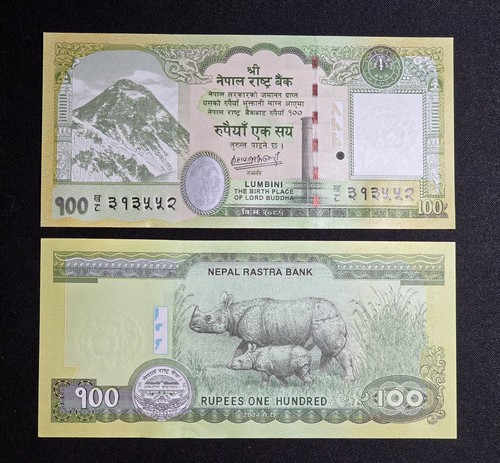 Nepal 100 rupees - (p.new), 2024