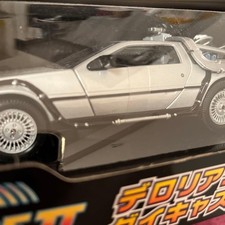 Retour vers le futur DeLorean