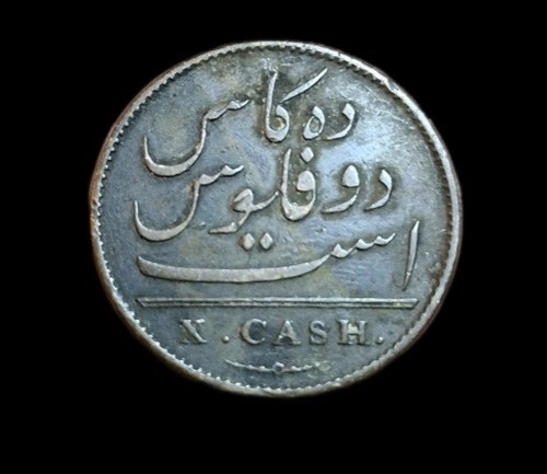 East india company - india, cash