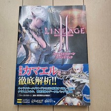 Lignée II First Throne Append