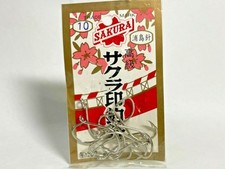 Ancien paquet SAKURA Urashima